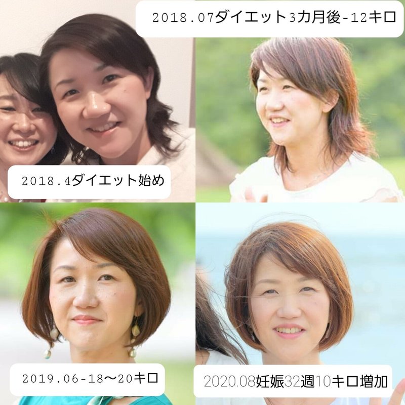 痩せることだけがダイエットの目的ではありません Yukaのラストチャンスダイエットご感想から ダイエットコーチyuka Note 痩せることだけがダイエットの目的ではありません Yukaのラストチャンスダイエットご感想から ダイエットコーチyuka Note