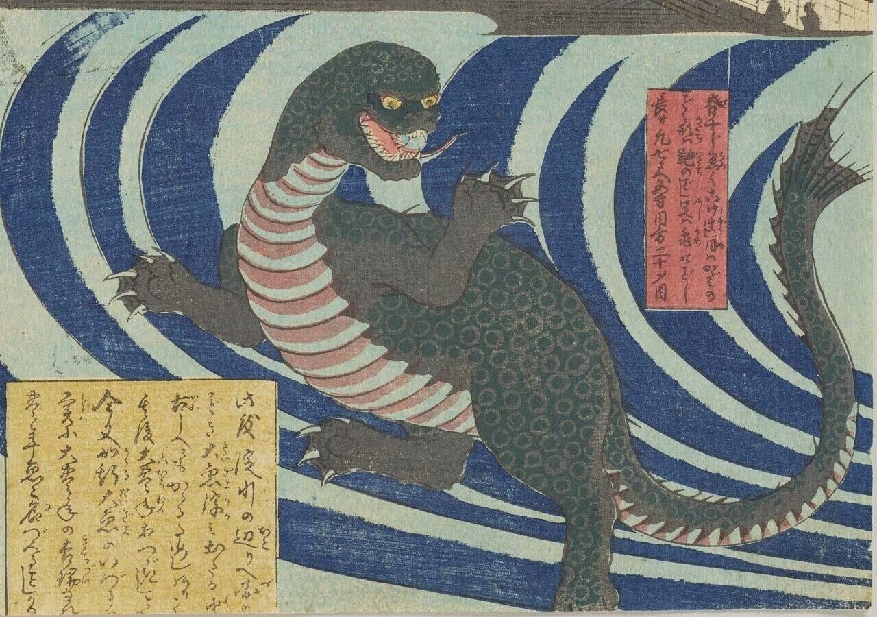 ゴジラ 北斎浮世絵 ゴジラ」が描かれた浮世絵の話｜太田記念美術館