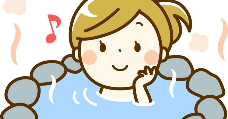温泉や銭湯で湯船に浸かる時タオルはどうするのが正解 体は隠す Minn Note
