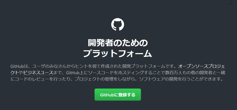 自前で無料のbcdice Apiを立てる 初学者向け 猫あきら Note 自前で無料のbcdice Apiを立てる 初学者向け 猫あきら Note