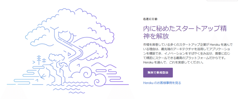 自前で無料のbcdice Apiを立てる 初学者向け 猫あきら Note 自前で無料のbcdice Apiを立てる 初学者向け 猫あきら Note