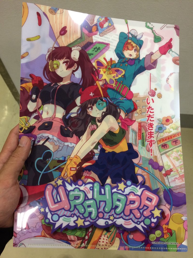 17 09 17 京都国際マンガ アニメフェア 京まふ 17 上坂すみれの文化部は夜歩く アシスタント 早瀬かなお渡し会 Shuhei Note 17 09 17 京都国際マンガ アニメフェア 京まふ 17 上坂すみれの文化部は夜歩く アシスタント 早瀬かなお渡し会 Shuhei Note