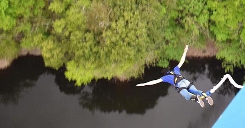 自分革命 バンジーあったらとりあえず飛べ 河野一之のnote note