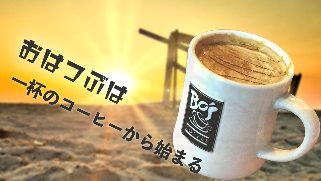 おはようございます 今週の折り返し日が始まりました 仕事や学業の疲れが見え始めるタイミングですが その疲れを吹き飛ばす勢いで次の休みまで突き進む そんな気持ちでいると疲れが和ぎますね 本日も 乙ta1 初見フォロバ100 記録更新中 相互フォロー おはようございます 今週の折り返し日が始まりました 仕事や学業の疲れが見え始めるタイミングですが その疲れを吹き飛ばす勢いで次の休みまで突き進む そんな気持ちでいると疲れが和ぎますね 本日も 乙ta1 初見フォロバ100 記録更新中 相互フォロー