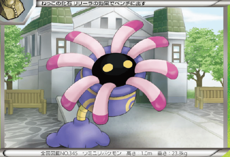 特性よびみずのポケモンの比べる図鑑 リユルン Note