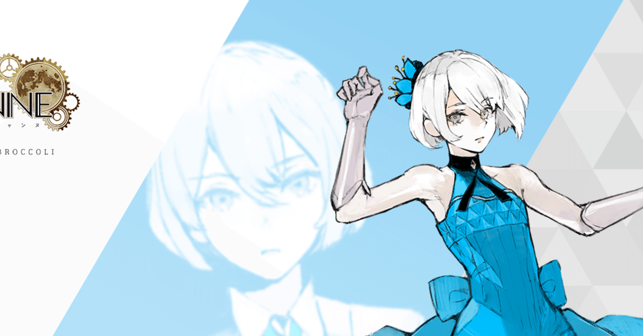 ジャックジャンヌ ユニヴェール 特典 BOS 根地黒門&白田美ツ騎 ジャックジャンヌ ユニヴェール 特典 BOS 根地黒門&白田美ツ騎