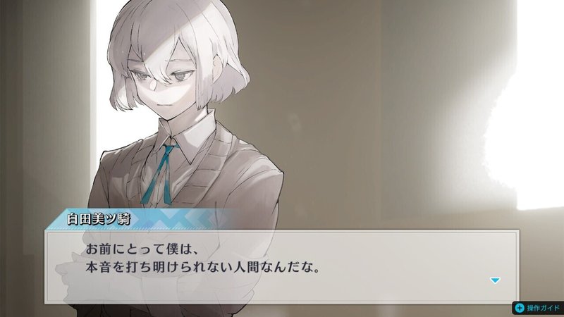 白田美ツ騎 ジャックジャンヌ セット Mzcatering Com