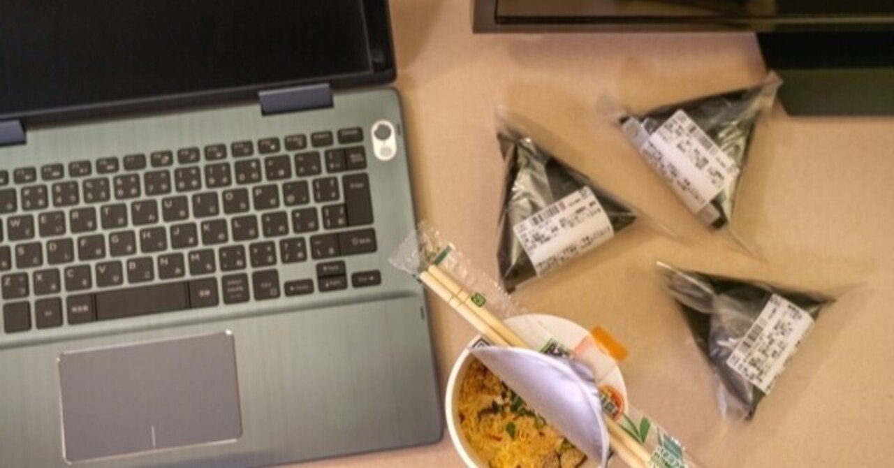 食べ学 夜食はなぜおいしい やすゆき 学校で教わらない社会で役立つ力を磨く Note