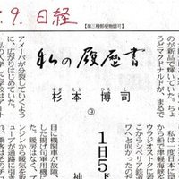 Nhk出版新書を探せ 第15回 ポストモダンのなかの臨床心理学 東畑開人さん 臨床心理学者 後編 本がひらく Nhk出版新書を探せ 第15回 ポストモダンのなかの臨床心理学 東畑開人さん 臨床心理学者 後編 本がひらく