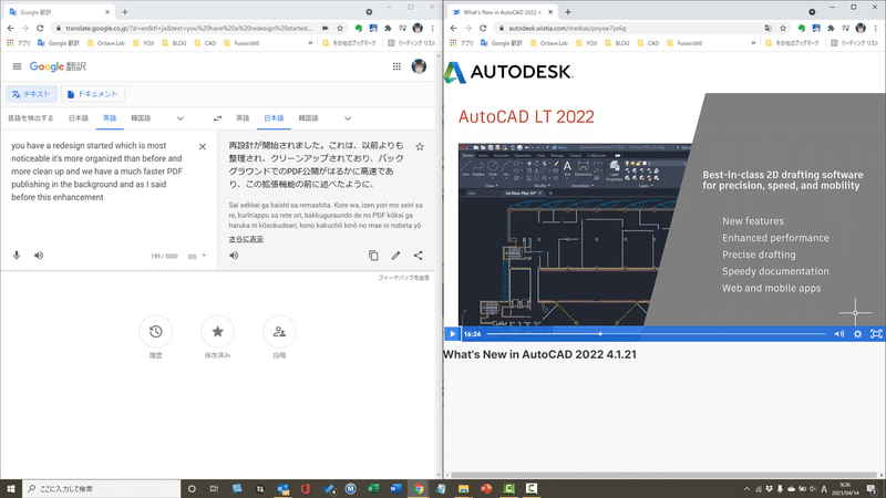 外国語の音声をgoogle翻訳する方法 オクターブ ラボ Note 外国語の音声をgoogle翻訳する方法 オクターブ ラボ Note