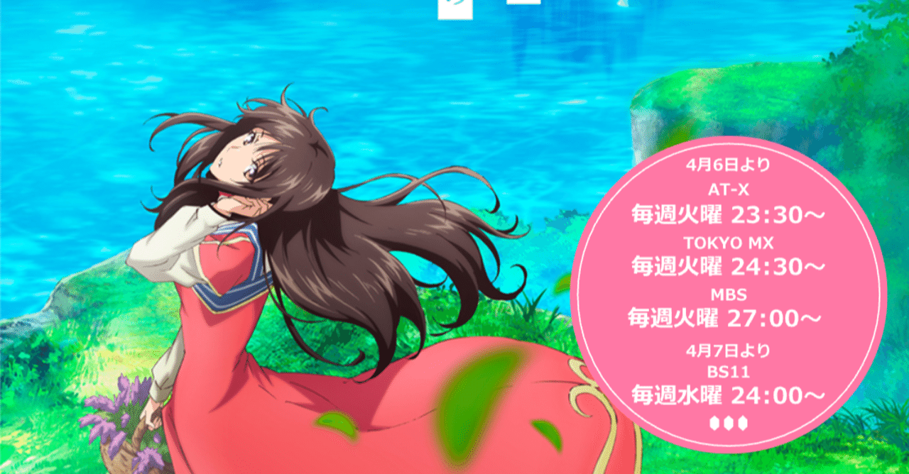 アニメ 聖女の魔力は万能です 2話感想 ネタバレあり ヌマサン Note