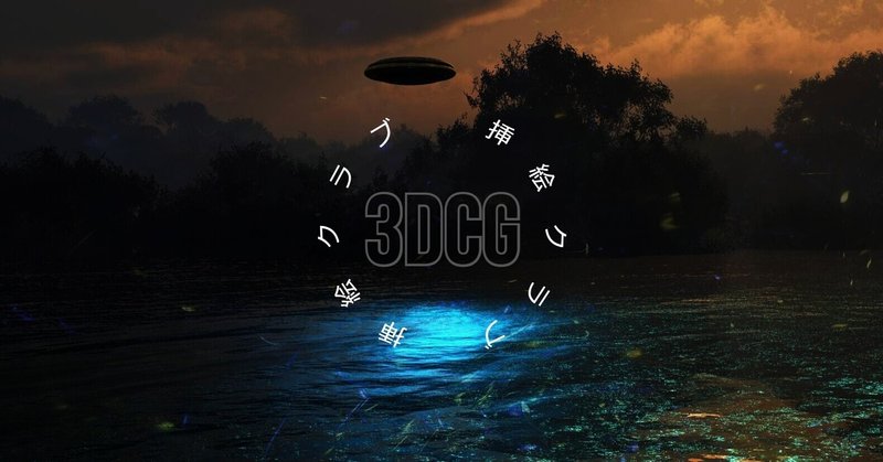 スマホ壁紙 3dcg風景 スマホ壁紙 Note
