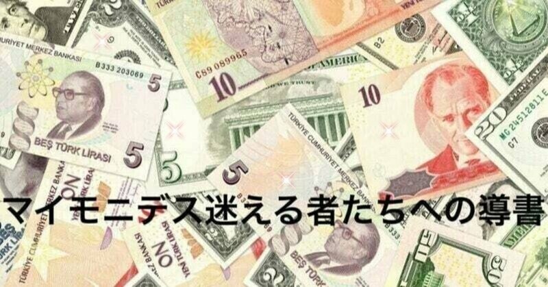 dの意志 の新着タグ記事一覧 note つくる つながる とどける