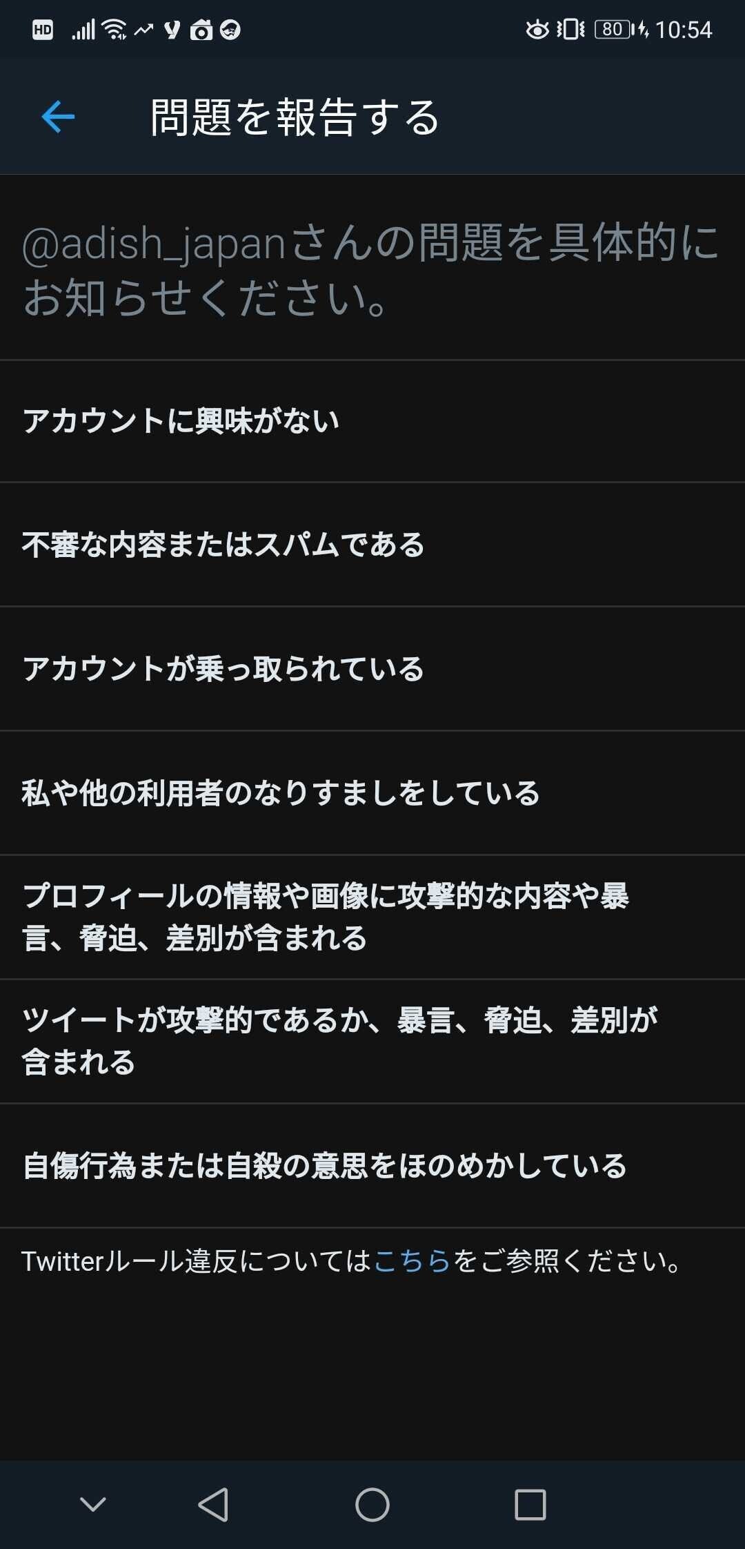 ブランドが毀損する！SNS公式アカウントのなりすまし問題｜ア