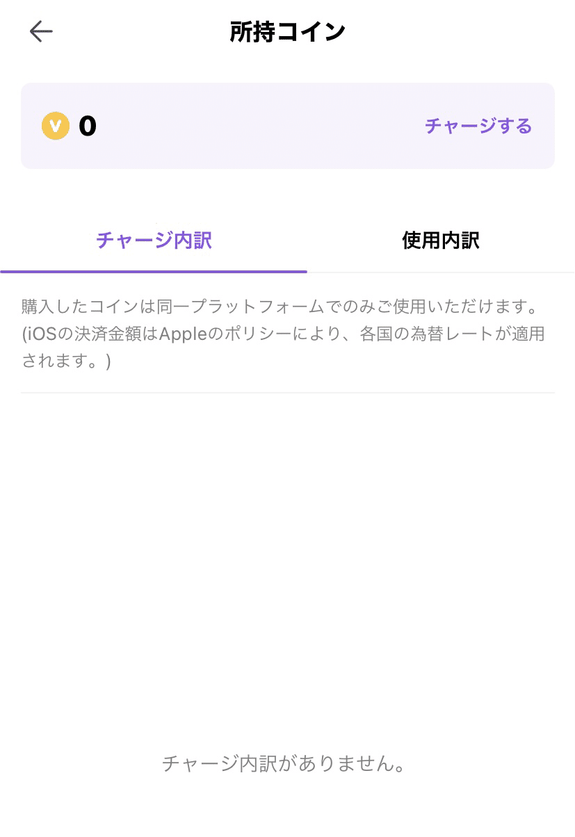 BTS：BON VOYAGEシリーズを楽しむ｜T-Crown