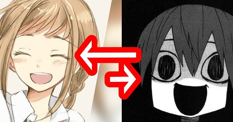 どんな状況でも 楽しく生きられる人 恵まれた境遇でも 毎日がつまらない人 水銀くん 理系大学生 Note