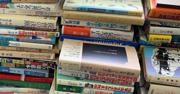 國華 １５４０号/國華社/國華編輯委員会（大型本） Amazon.com: 全球化与软实力竞争（中文版)温铁军Globalization