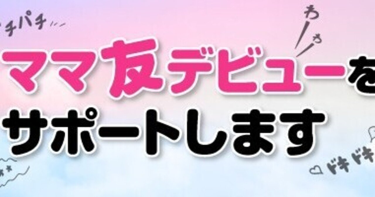 Mbtiランキング ママ友カースト 外野目線 まんまみーま Intj Note