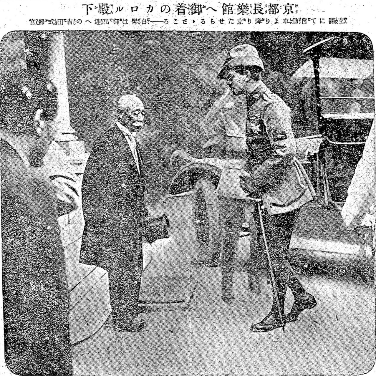 百年ﾆｭｰｽ 19 大正9 6月日 日 ルーマニア皇太子カロル カライマン 26 が大阪港に到着 町田経宇第四師団長 池松時和大阪府知事ら出迎え 宮内省手配の自動車で午後は京都へ 馬淵鋭太郎京 吉塚康一 百年ﾆｭｰｽ 毎日が100周年 Note