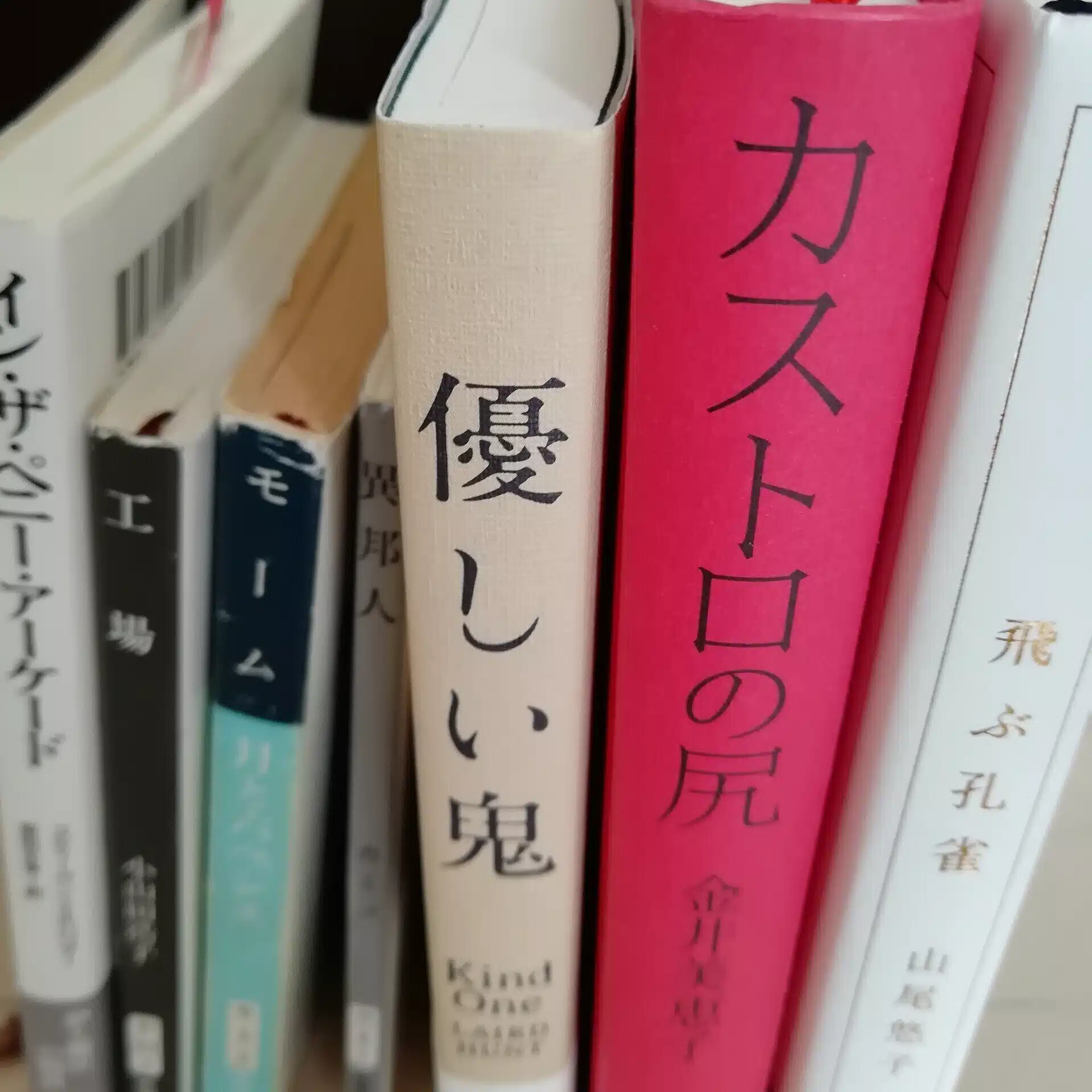 万条由衣