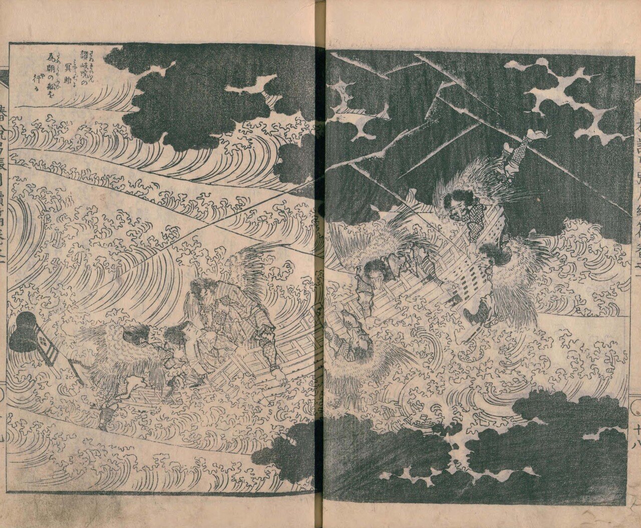 ゴジラ」が描かれた浮世絵の話｜太田記念美術館