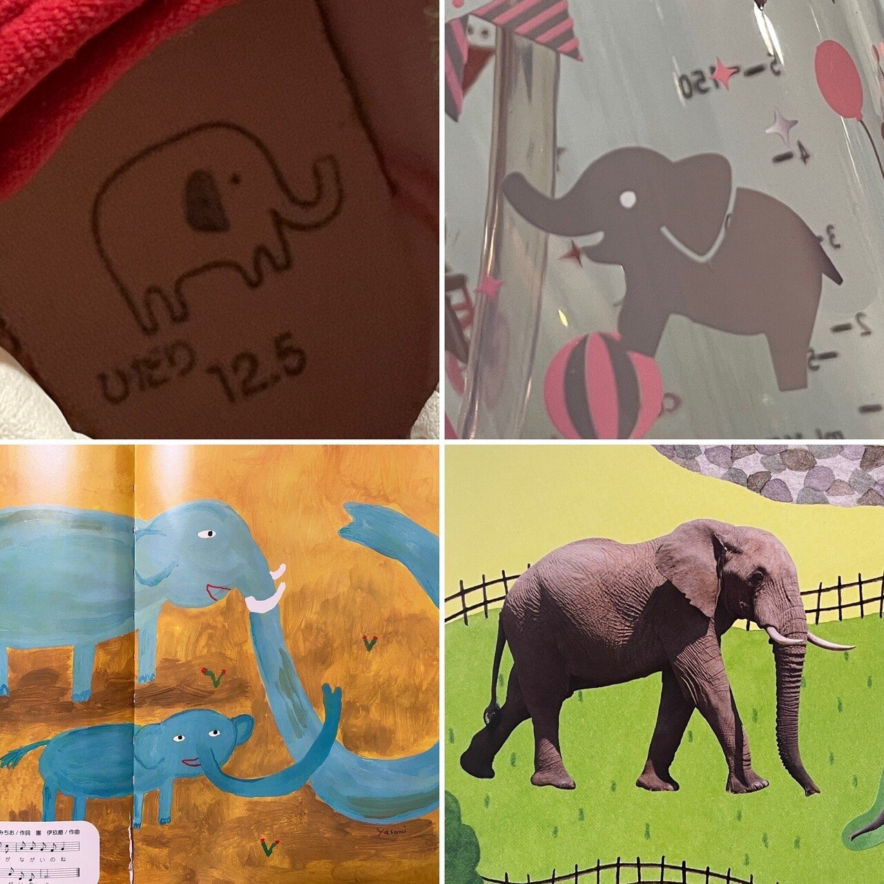 赤ちゃんのおしゃべり ひなてこ 吹けよ春風 Note 赤ちゃんのおしゃべり ひなてこ 吹けよ春風 Note