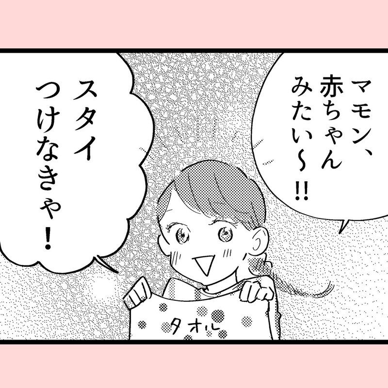 母さんも 大場もも Note 母さんも 大場もも Note