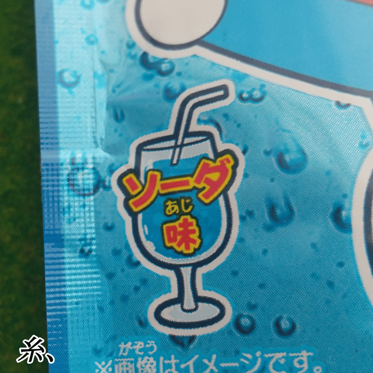 24個目 ドラえもん もじたべるラムネ 糸 ラムネ好き成り Note