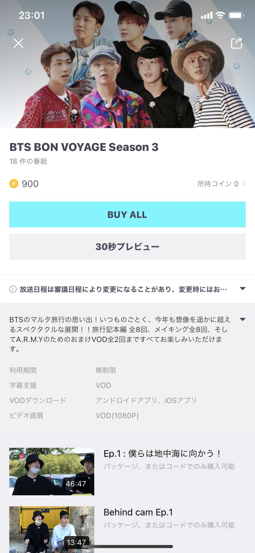 Bts Bon Voyageシリーズを楽しむ T Crown Note Bts Bon Voyageシリーズを楽しむ T Crown Note