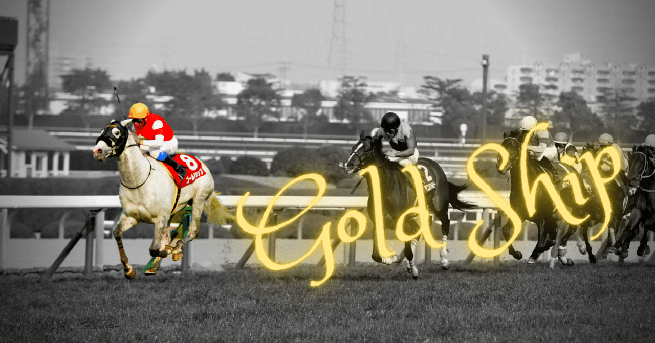 [閒聊] 東スポで振り返るゴールドシップ伝説