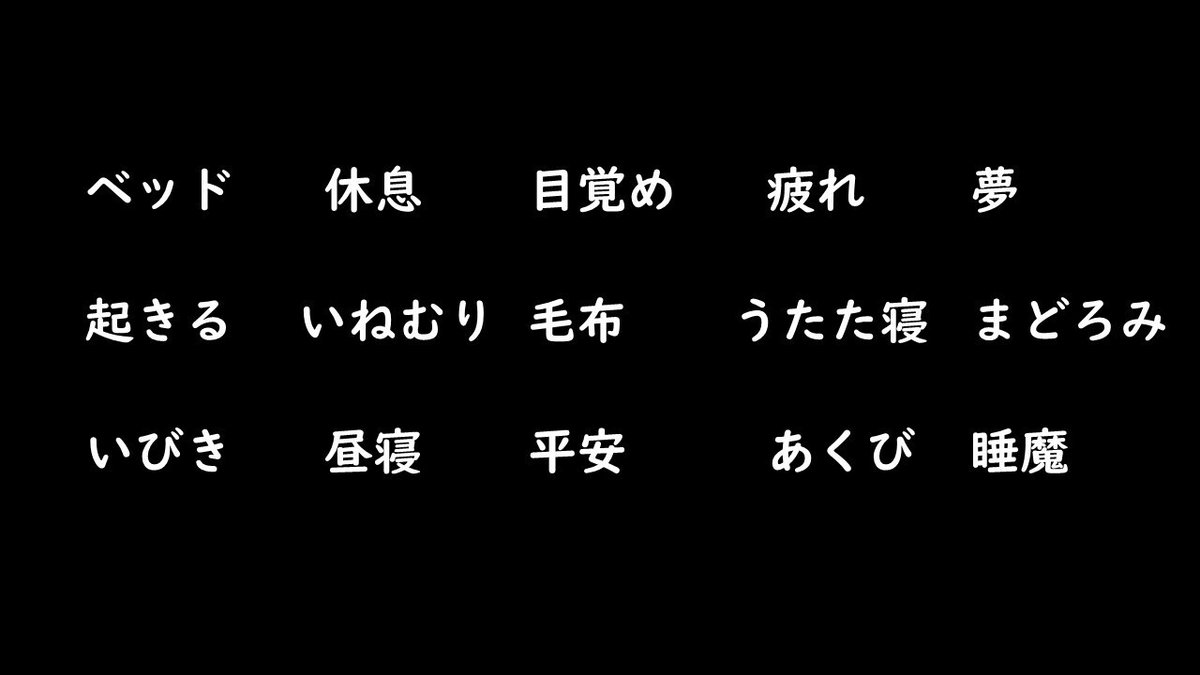 定期報告会第18回_201221