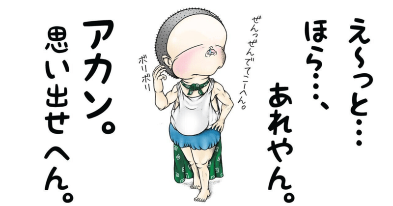 生かしていただいてありがとうございます の精神 Soseijisan Note 生かしていただいてありがとうございます の精神 Soseijisan Note