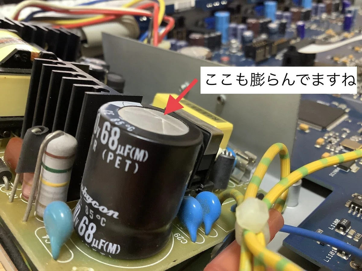 RME Fireface800電源部修理記録まとめ。2021年4月14日。｜蛯原浩彦