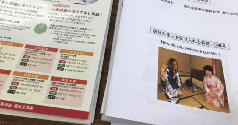 元企業英語講師 農家になる 芸は身を助けた話 Yoko Note 元企業英語講師 農家になる 芸は身を助けた話 Yoko Note