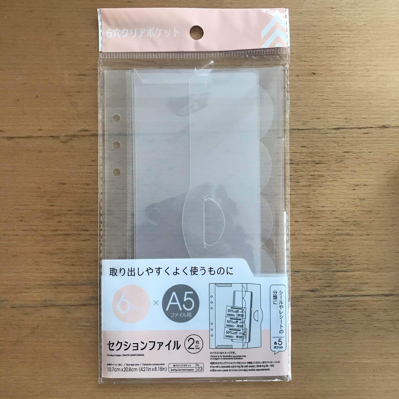 ダイソー・セリア】お金が貯まるポーチをヒントに家計簿作りました｜かんなねこ