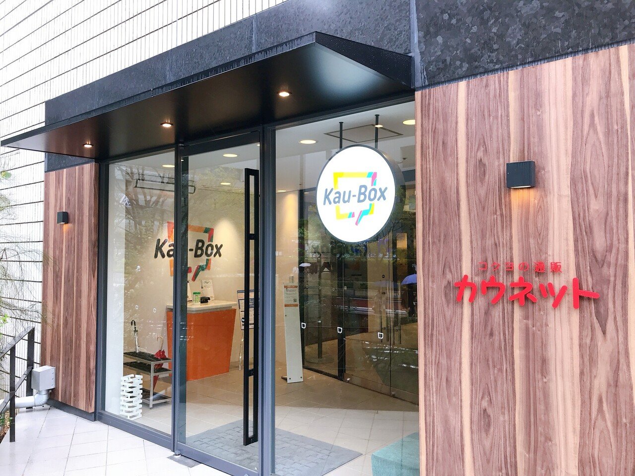 S*K様 【完売品】コクヨ・カウネット　折りたたみデスク　リモートワーク　在宅 S*K様 【】コクヨ・カウネット 折りたたみデスク リモートワーク