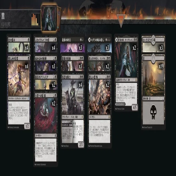 MTGA】黒単オーラ・アグロ（2021/2ミシック到達）｜Tsuyoshi Sakamoto 