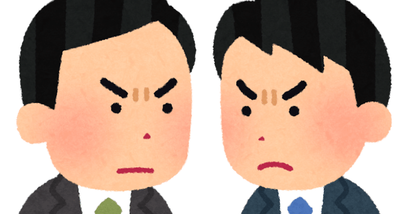 上司と部下 事務と営業 そして会社全体の成果について 株式会社インフィニティ 情報 サービスを提供し 地場の中小企業活性化を目指す Note 上司と部下 事務と営業 そして会社全体の成果について 株式会社インフィニティ 情報 サービスを提供し 地場の中小企業活性化を目指す Note
