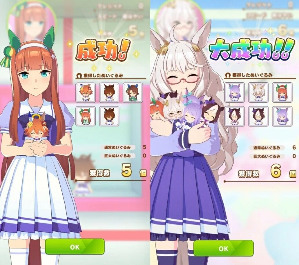 お出かけ クレーンゲームの大成功条件 エアーマン Note お出かけ クレーンゲームの大成功条件 エアーマン Note