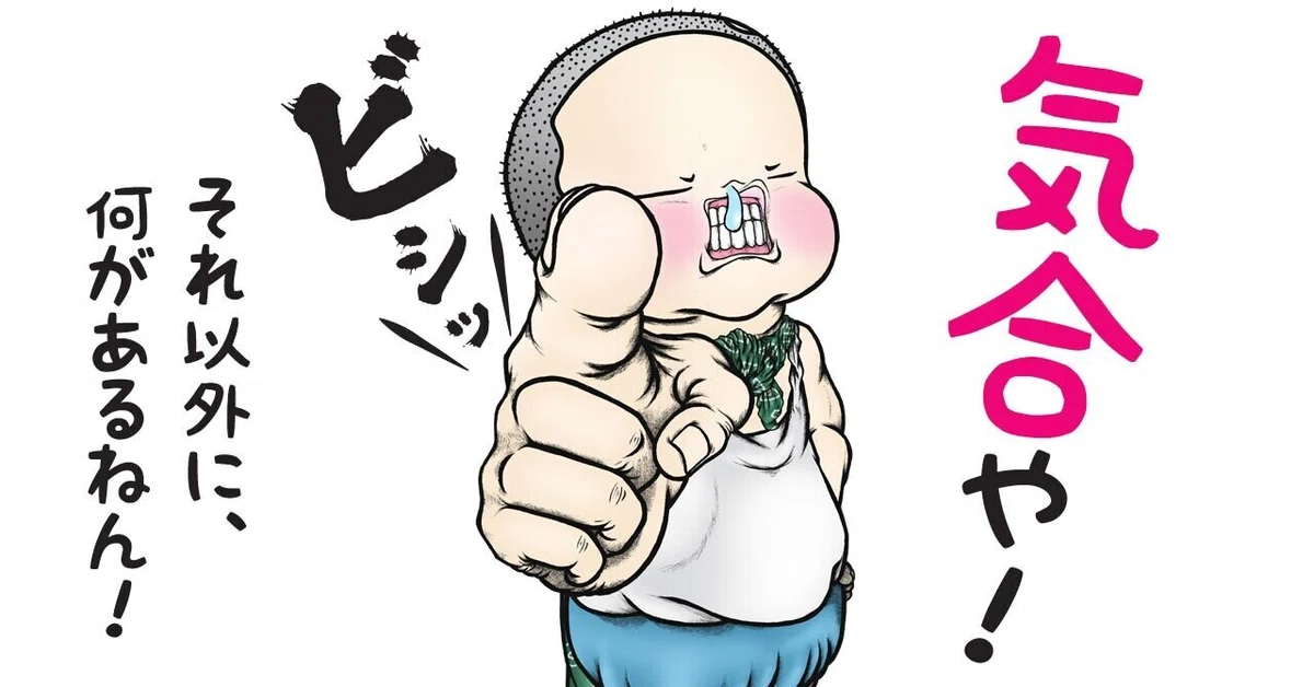 画像3