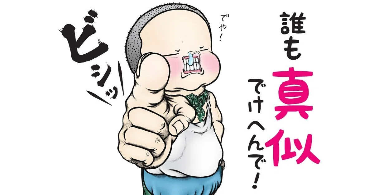 画像5