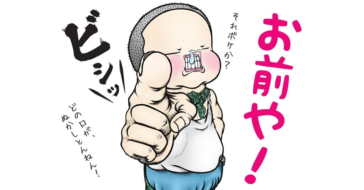 画像6