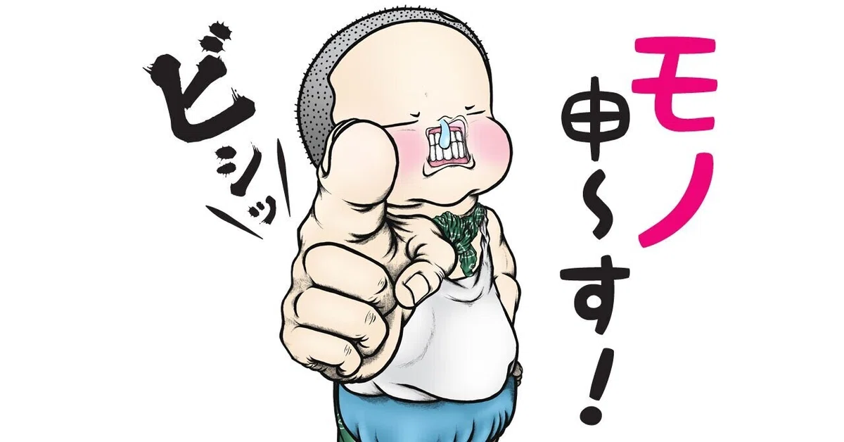 画像8