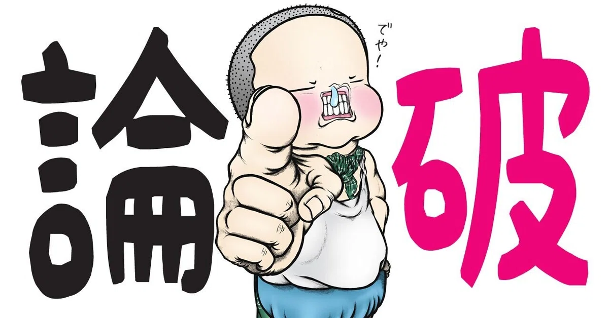 画像9