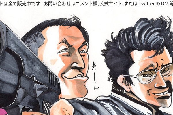 さらばあぶない刑事 の新着タグ記事一覧 Note つくる つながる とどける さらばあぶない刑事 の新着タグ記事一覧 Note つくる つながる とどける