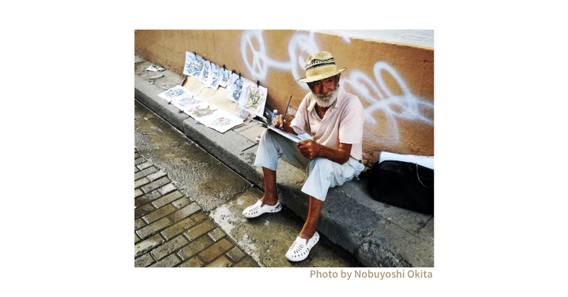 キューバの高齢者、年とともに色気が増すのはなぜ？