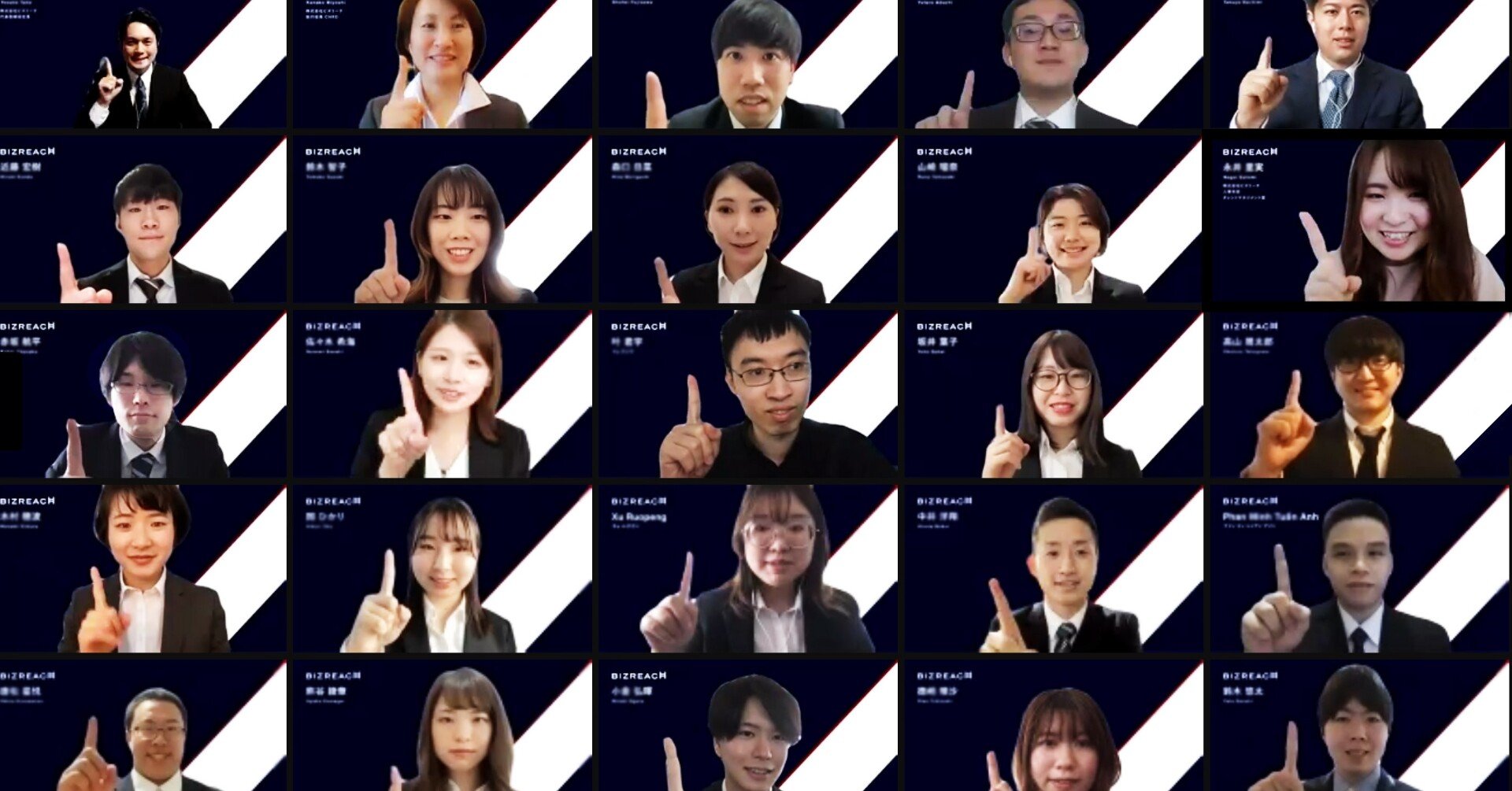 Visionalグループ 株式会社ビズリーチのオンライン入社式を開催しました All Visional Visionalグループ 株式会社ビズリーチのオンライン入社式を開催しました All Visional
