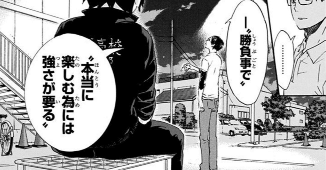 ポケカも本当に楽しむには強さが要る きょろおじ Note ポケカも本当に楽しむには強さが要る きょろおじ Note