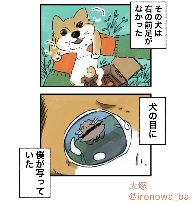 2コマ_130