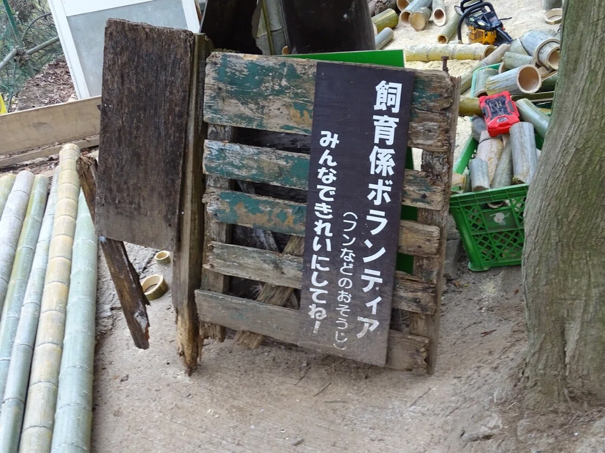 画像93